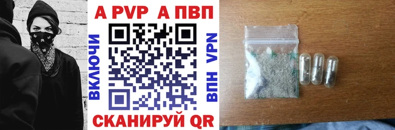 Alpha PVP Соль  Таруса 