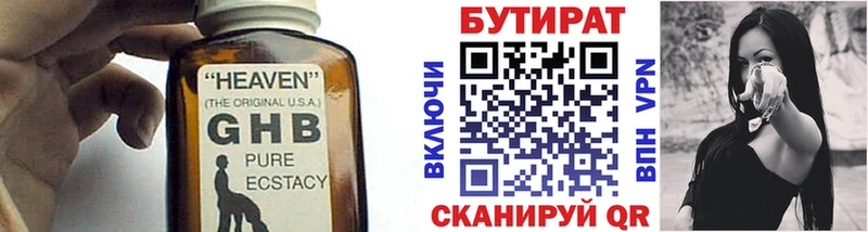 кракен зеркало  Таруса  Бутират буратино  купить наркотик 