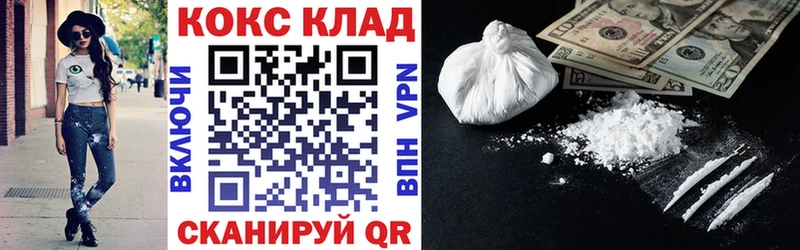 КОКАИН 97%  Таруса 