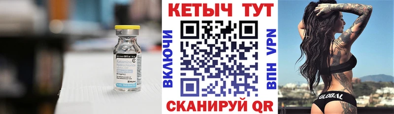 КЕТАМИН ketamine kraken tor Таруса закладка