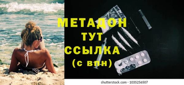 бутик Арсеньев
