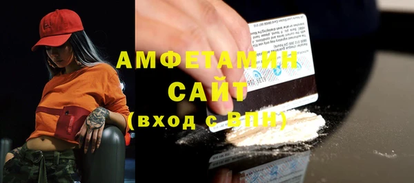 мяу мяу кристалл Алексин