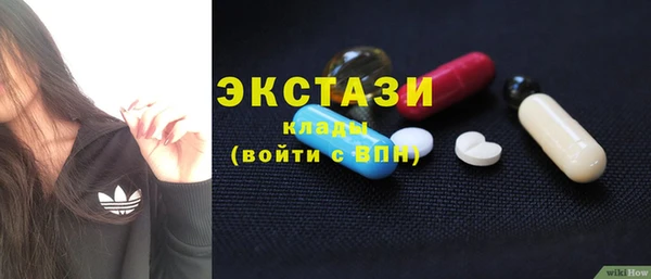 бутик Арсеньев