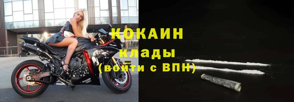 кокаин премиум Армянск