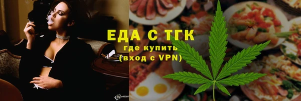 меф VHQ Алзамай
