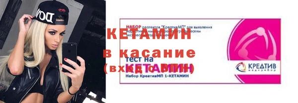 кокаин премиум Армянск