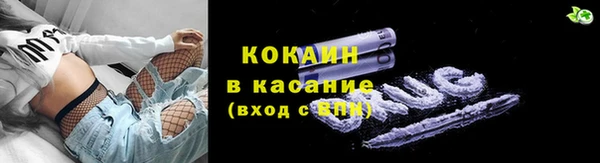 кокаин премиум Армянск