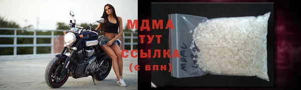 бутик Арсеньев