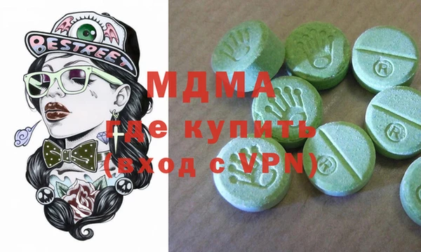 бутик Арсеньев