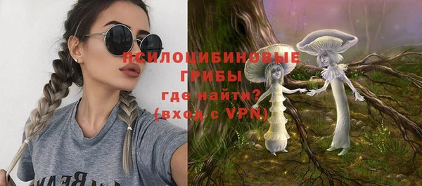 кокаин премиум Армянск