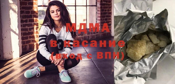 мяу мяу кристалл Алексин