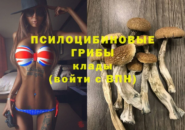 бутик Арсеньев