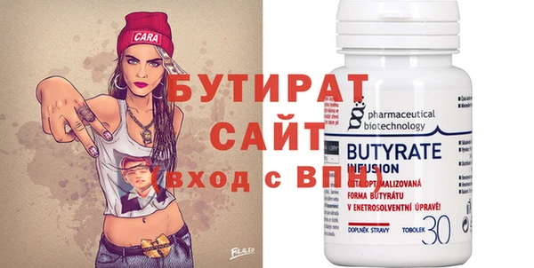 бутик Арсеньев