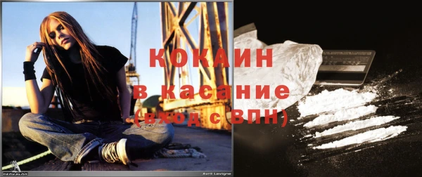 бутик Арсеньев