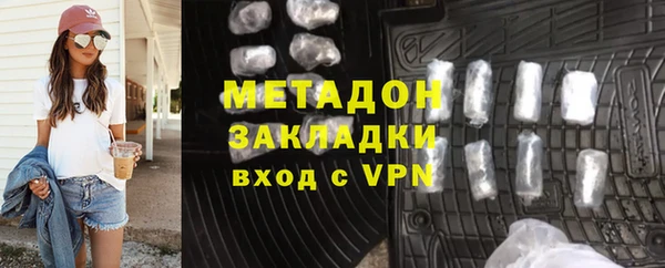 кокаин премиум Армянск