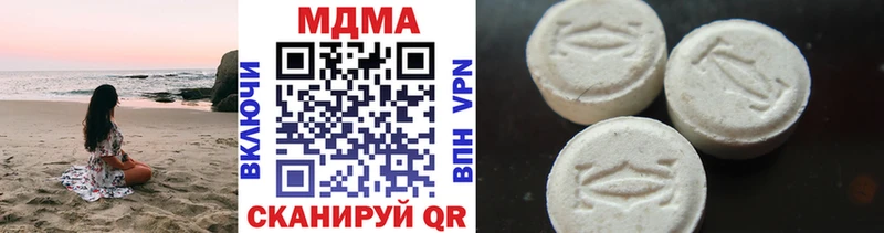 MDMA Molly  хочу   маркетплейс какой сайт  Таруса 