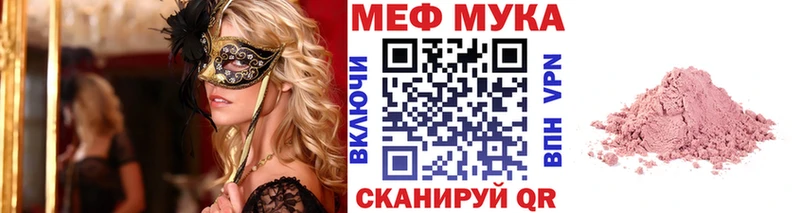 даркнет сайт  Таруса  Меф мяу мяу 