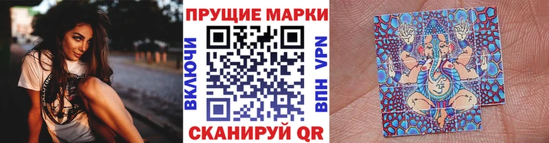 Марки N-bome 1500мкг  где купить наркотик  Таруса 